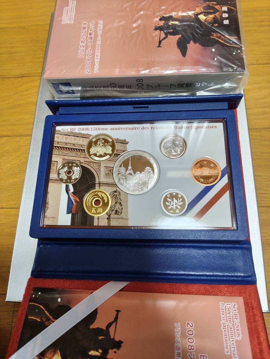 日仏交流150周年　日加修好80周年プルーフ貨幣セット 日仏交流150周年 2008年 プルーフ 平成20年 ミントセット 古銭