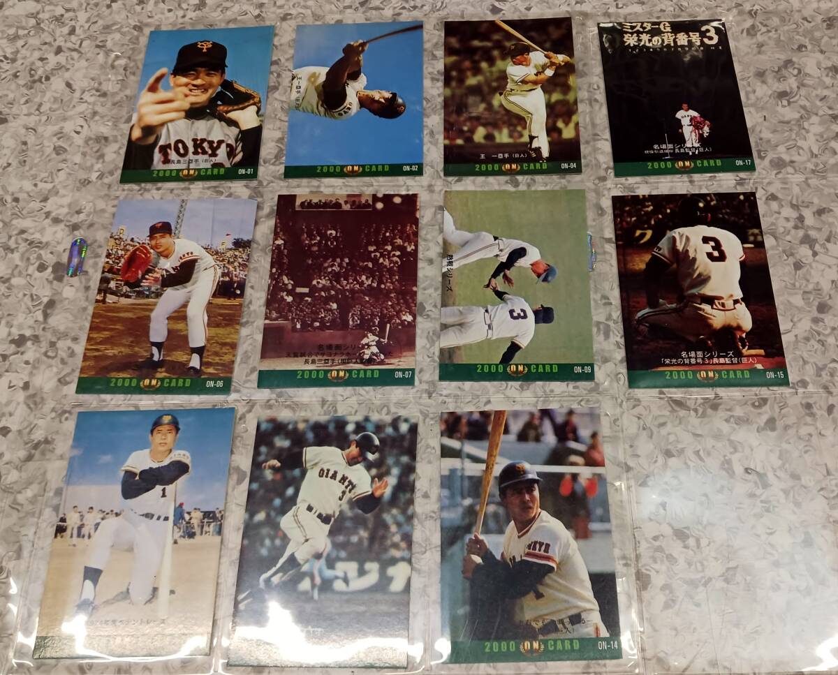 2025年最新】Yahoo!オークション -王貞治の中古品・新品・未使用