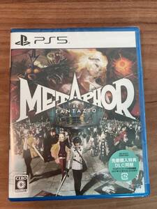 【送料無料】メタファーリファンタジオ ps5