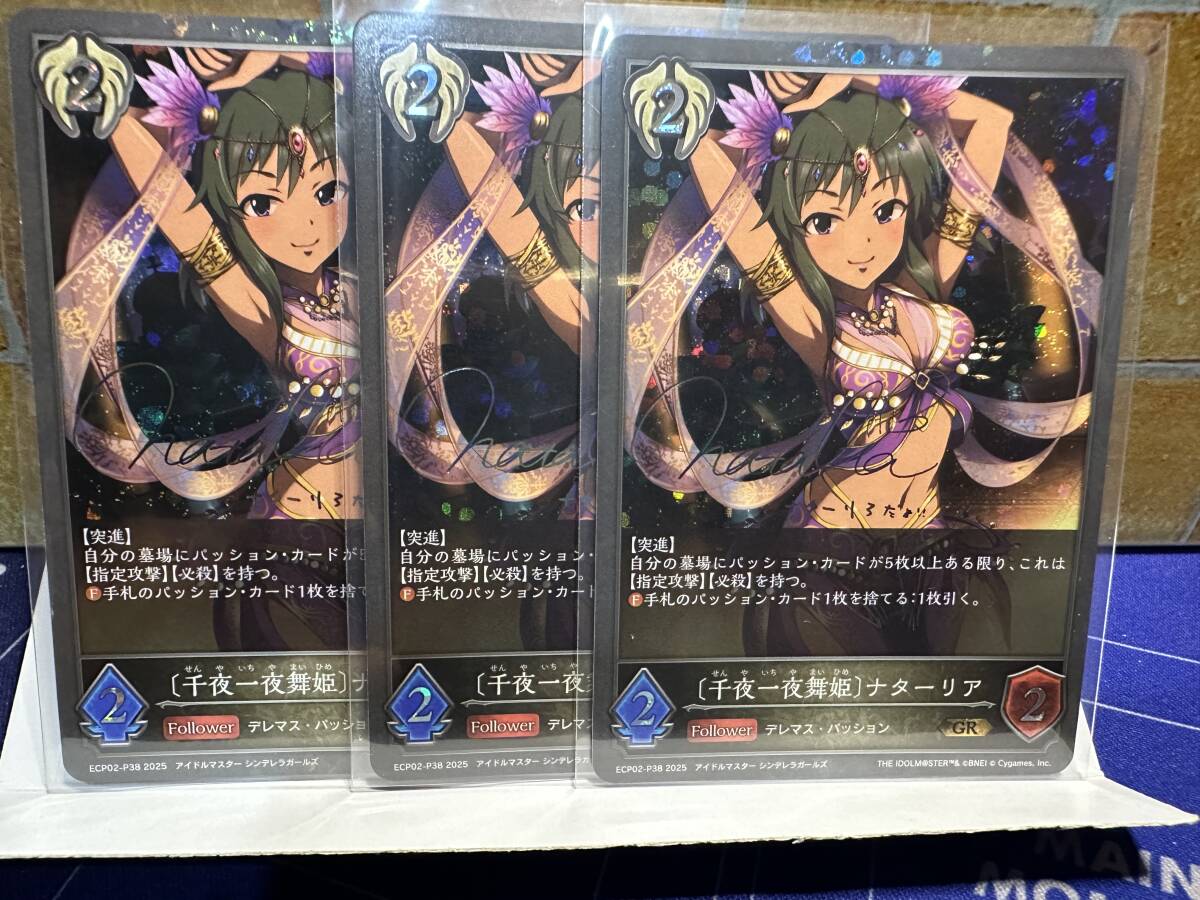 ナターリア　デレマス　フィギュア Amazon.co.jp: フィギュア【単品】ミニッチュ アイドルマスター