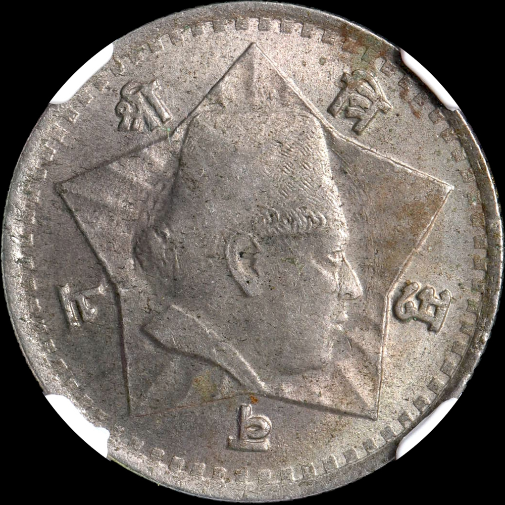 Yahoo!オークション -「ネパール銀貨」(ヨーロッパ) (世界)の