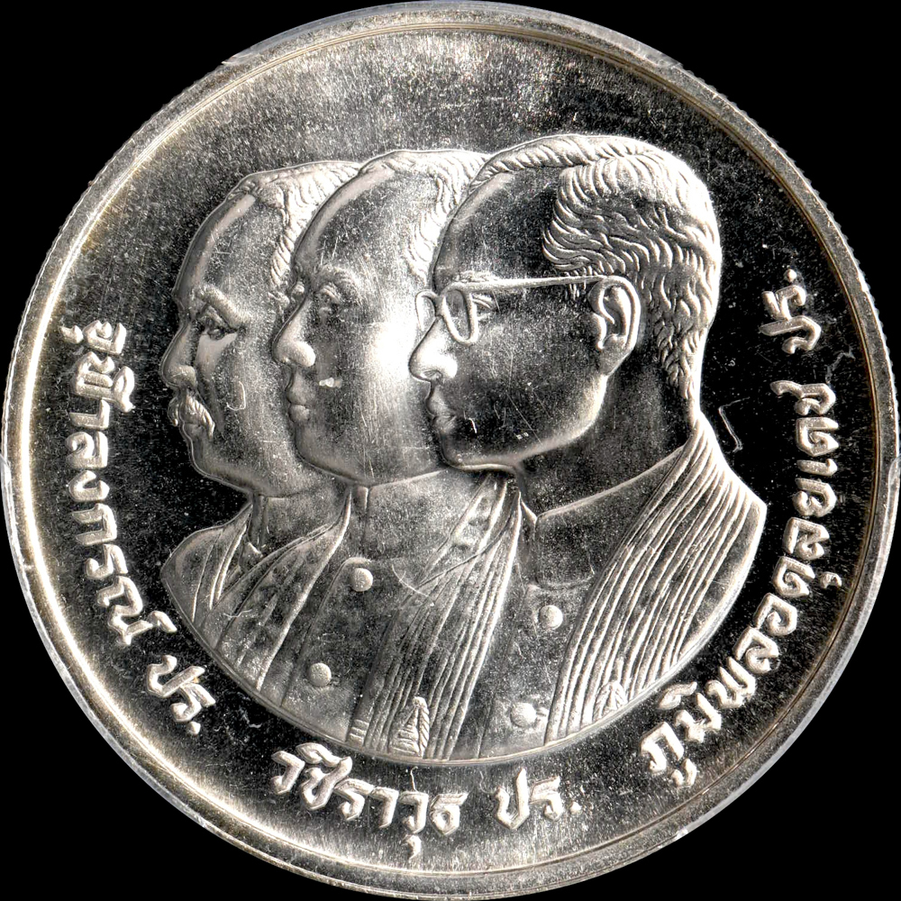 Yahoo!オークション -「タイ王国」(硬貨) (貨幣)の落札相場