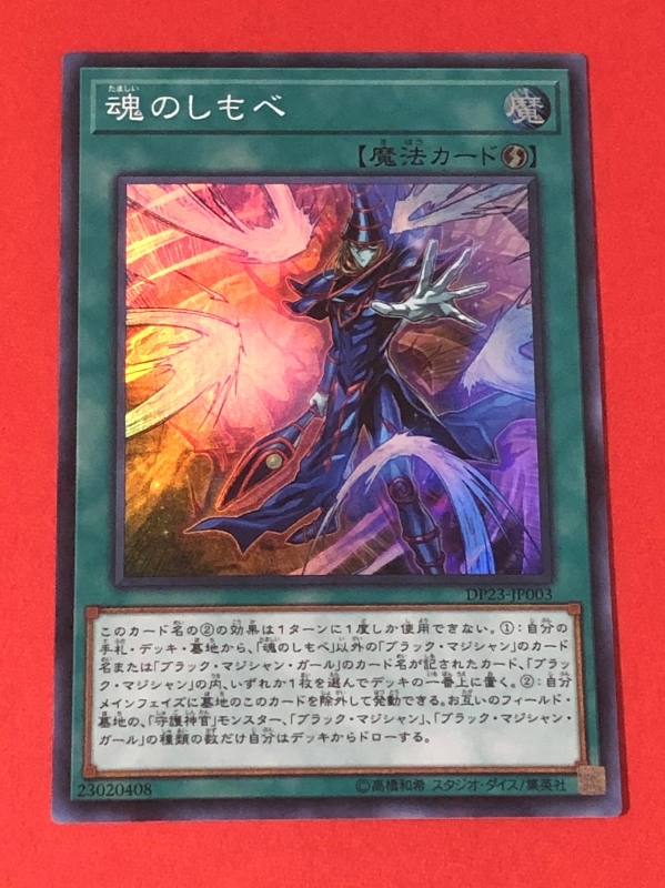 2025年最新】Yahoo!オークション -#しもべの中古品・新品・未