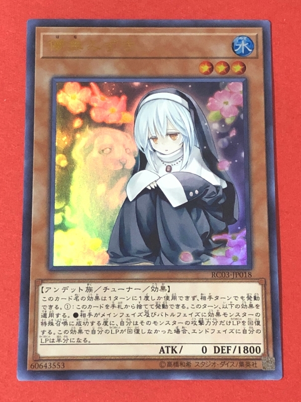 遊戯王 未開封 未使用70枚 儚無みずき アジア JUDGE2021 asia 遊戯王 未開封 未使用70枚 儚無みずき アジア JUDGE2021 asia
