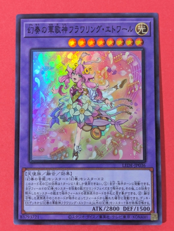 2025年最新】Yahoo!オークション -幻の遊戯王カードの中古品