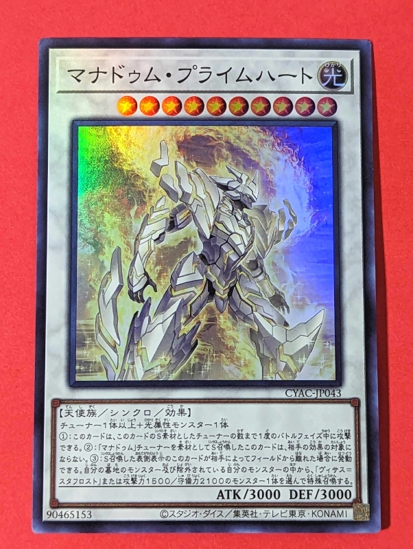 遊戯王 - 【最安値】　遊戯王　シークレットのみ　まとめ売り　3000枚 遊戯王OCGデュエルモンスターズ RARITY COLLECTION - QUARTER