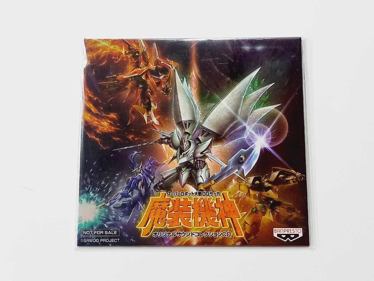 2025年最新】Yahoo!オークション -魔装機神(音楽)の中古品・新品