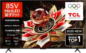 TCL 85V型 4K液晶倍速テレビ 量子ドットMiniLED 85Q7C Google TV 2.1.2ch Onkyo ゲームモード Wチューナー内蔵 引取可能 保証有