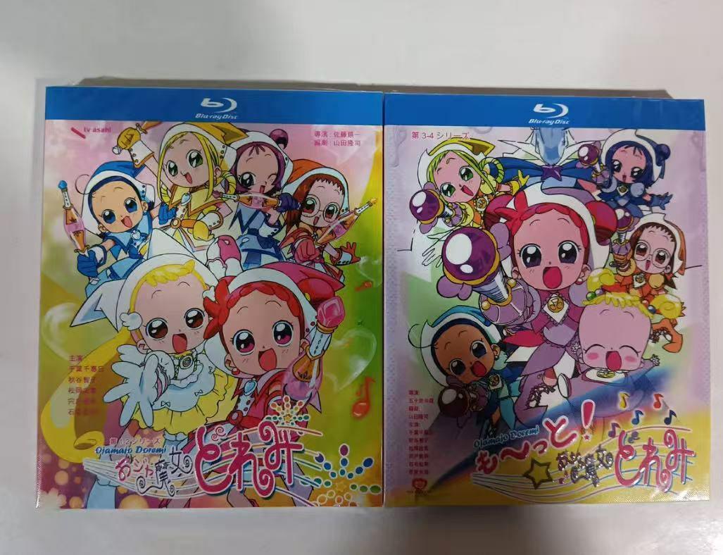 Yahoo!オークション -「おジャ魔女どれみ blu-ray」の落札相場