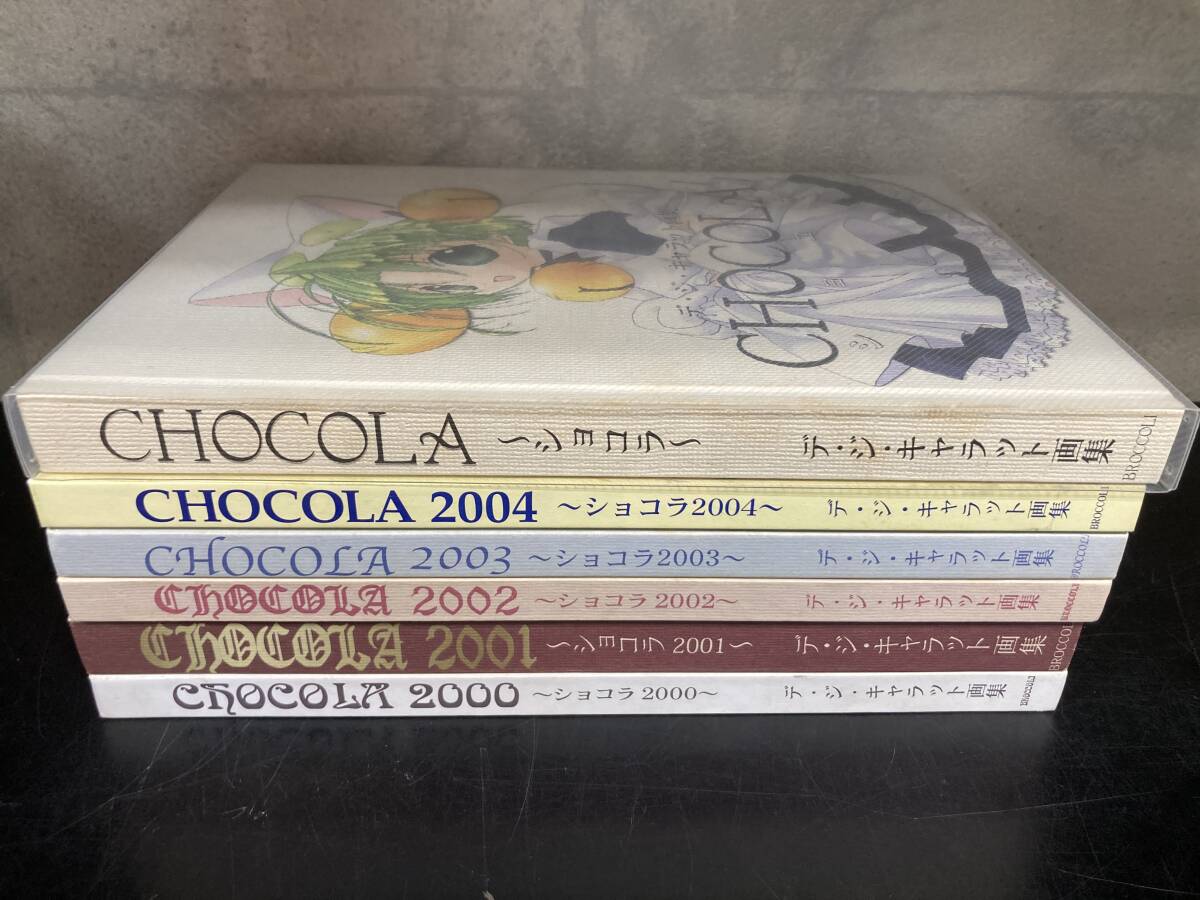 デジキャラット 画集の値段と価格推移は？｜14件の売買データからデジ