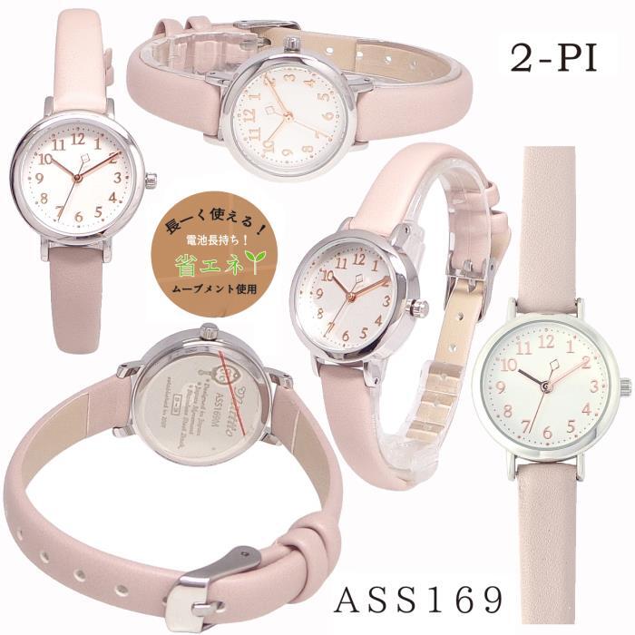 腕時計 レディース 4年電池 電池寿命約４年 シンプル カラフル 革 ウォッチ 
