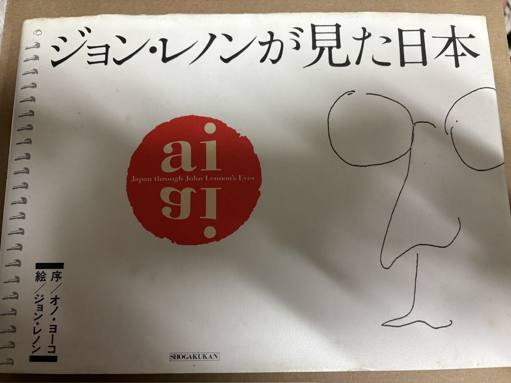 2025年最新】Yahoo!オークション -ビートルズ 写真集の中古品