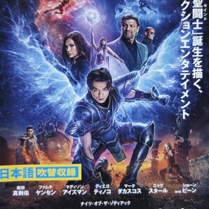 中古DVD 聖闘士星矢 The Beginning