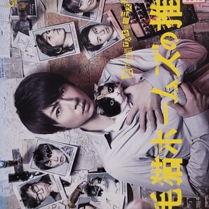 中古DVD 三毛猫ホームズの推理 〈5枚組〉