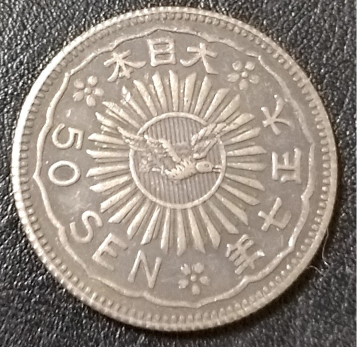 【古銭】八咫烏20銭銀貨（超希少で試鋳貨）、さらに超豪華おまけ付 見本貨 八咫烏 20銭銀貨 大正9年 ヤタガラス 鳳凰 レプリカ