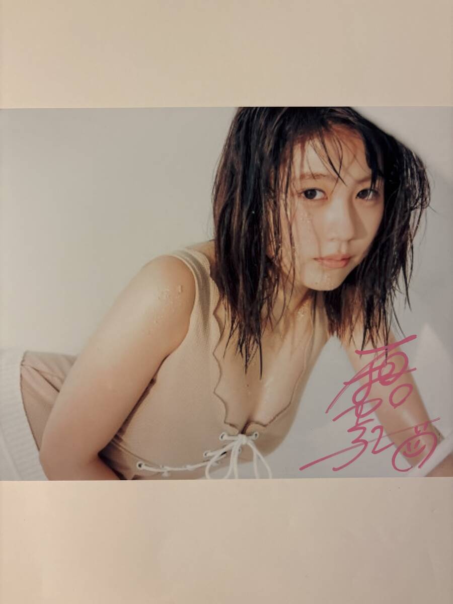 有村架純 直筆サイン（COA証明書付き） Yahoo!オークション -「有村架純 サイン」の落札相場・落札価格