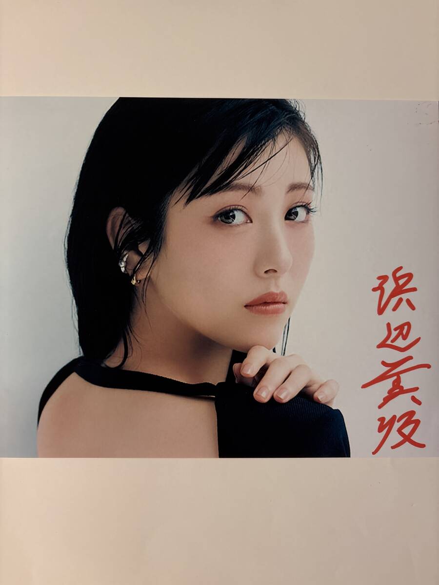 【直筆】浜辺美波 サイン入りクリアファイル 2025年最新】Yahoo!オークション -浜辺美波(タレントグッズ)の