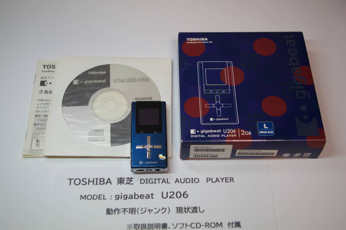 デジタルオーディオプレーヤー 東芝4点・シャープ・松下・ビクター・他・動作未確認 2025年最新】Yahoo!オークション - 東芝(デジタルオーディオ