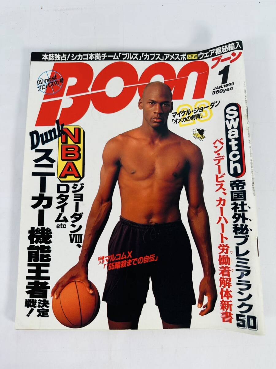 Boon 2004年1月号〜11月号(2月号、7月号、8月号、12月号抜) 2025年最新】Yahoo!オークション -boon(本、雑誌)の中古品・新品