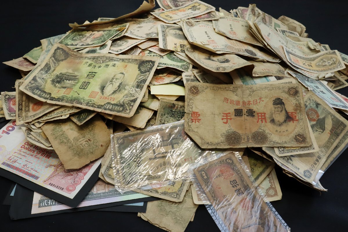 最終値下げ　外国のお札　コイン 2025年最新】Yahoo!オークション - 世界(紙幣 貨幣)の中古品