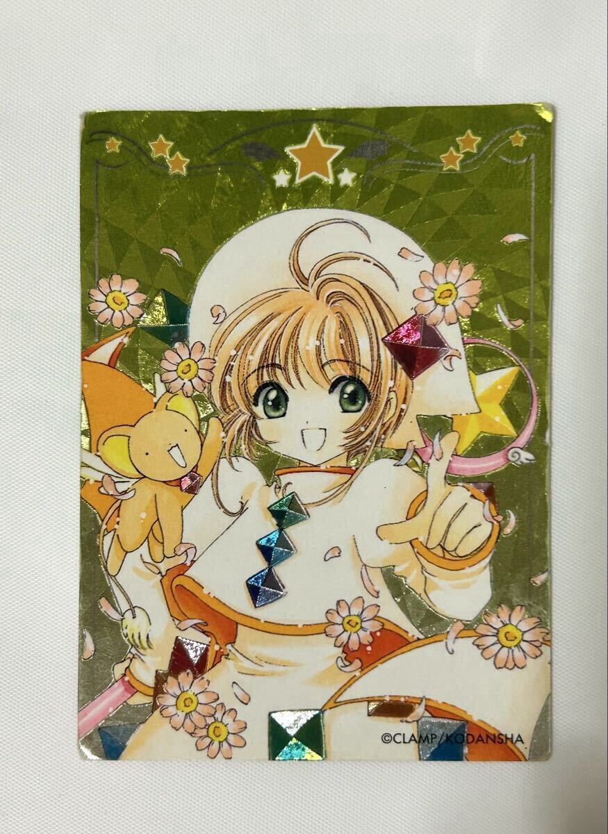 カードキャプターさくら トレーディングカード レアカード まとめ出品 Yahoo!オークション -「カードキャプターさくら トレーディング
