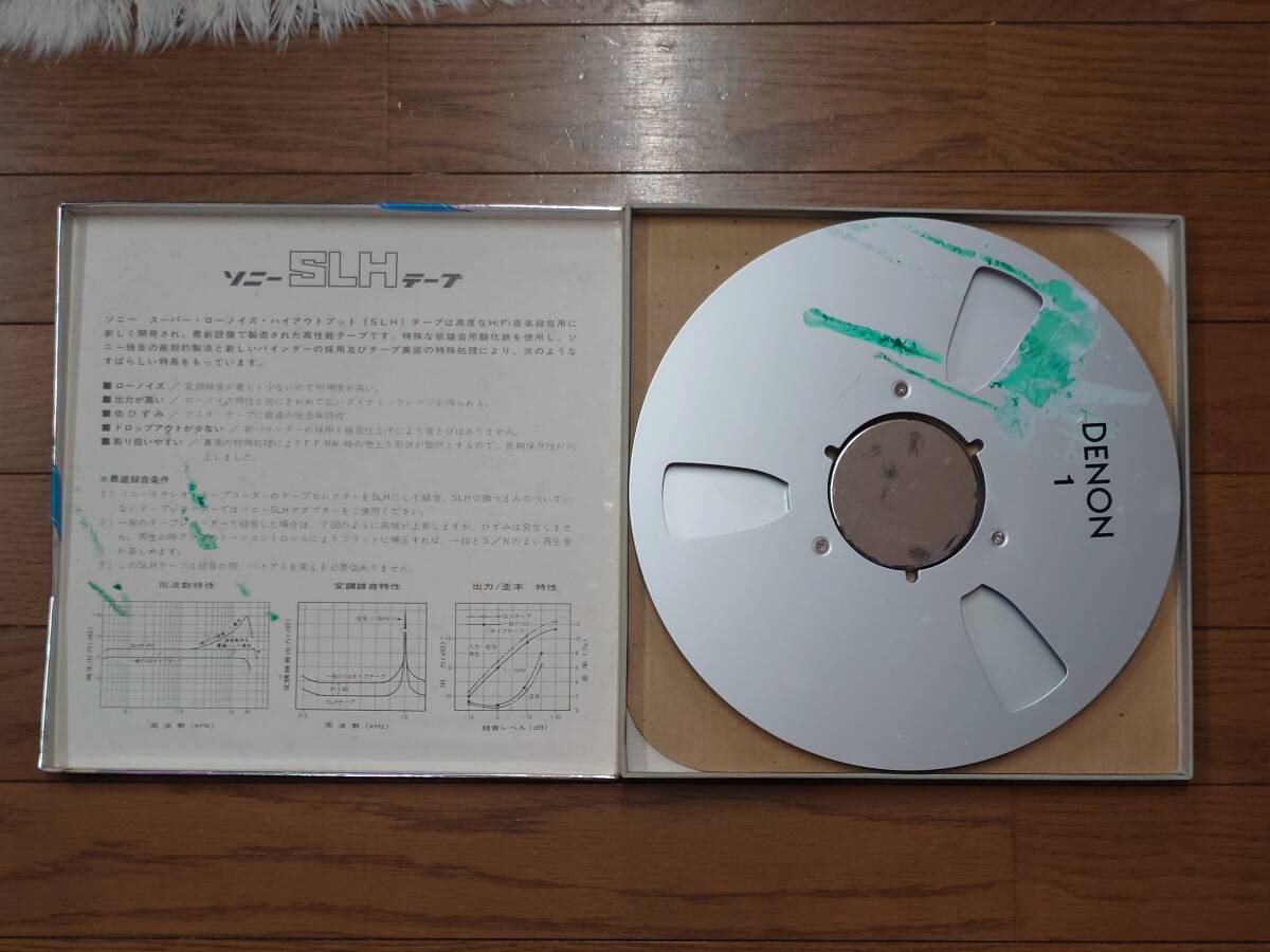 再値下げ！！DENON オープンテープ DX551 未開封 1本 Denon 新製品] AVR-X3800H / AVR-X2800H / AVR-X580BT | 株式