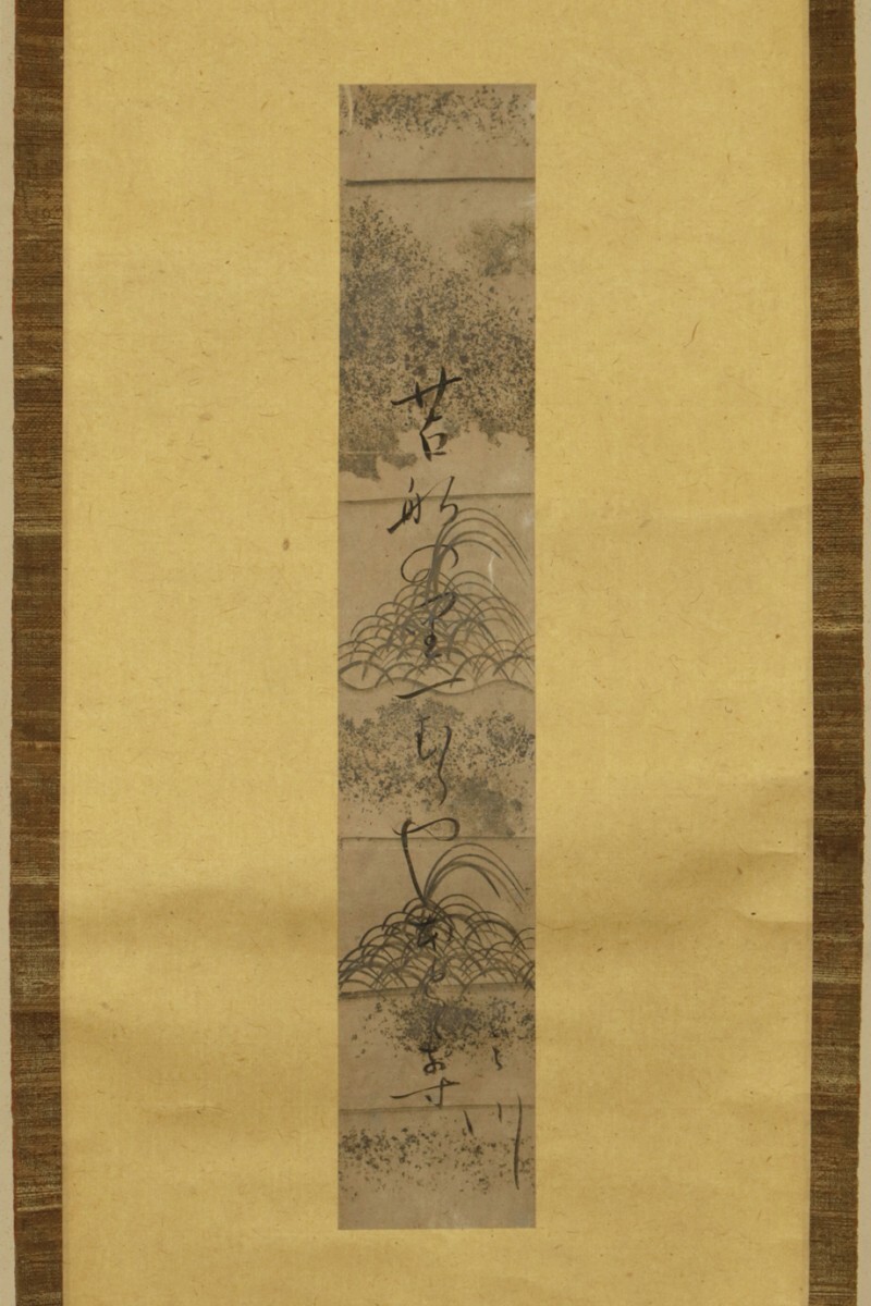 【真作】香川宣阿/鵜の発/俳句/江戸時代前期-中期/掛軸/名家伝来/AC-410 真作】香川宣阿/鵜の発/俳句/江戸時代前期-中期/掛軸/名家伝来