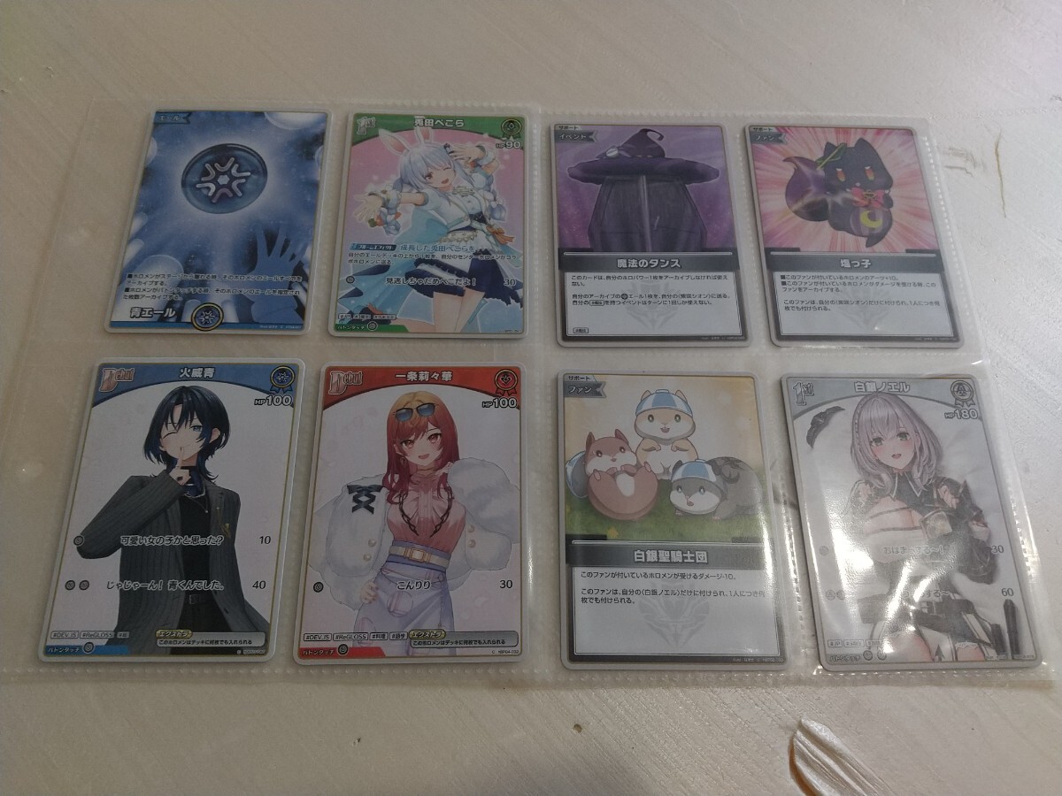 今週価格/ホロライブまとめ売り❕7ページまであります✨ 2025年最新】ホロライブまとめの人気アイテム - メルカリ