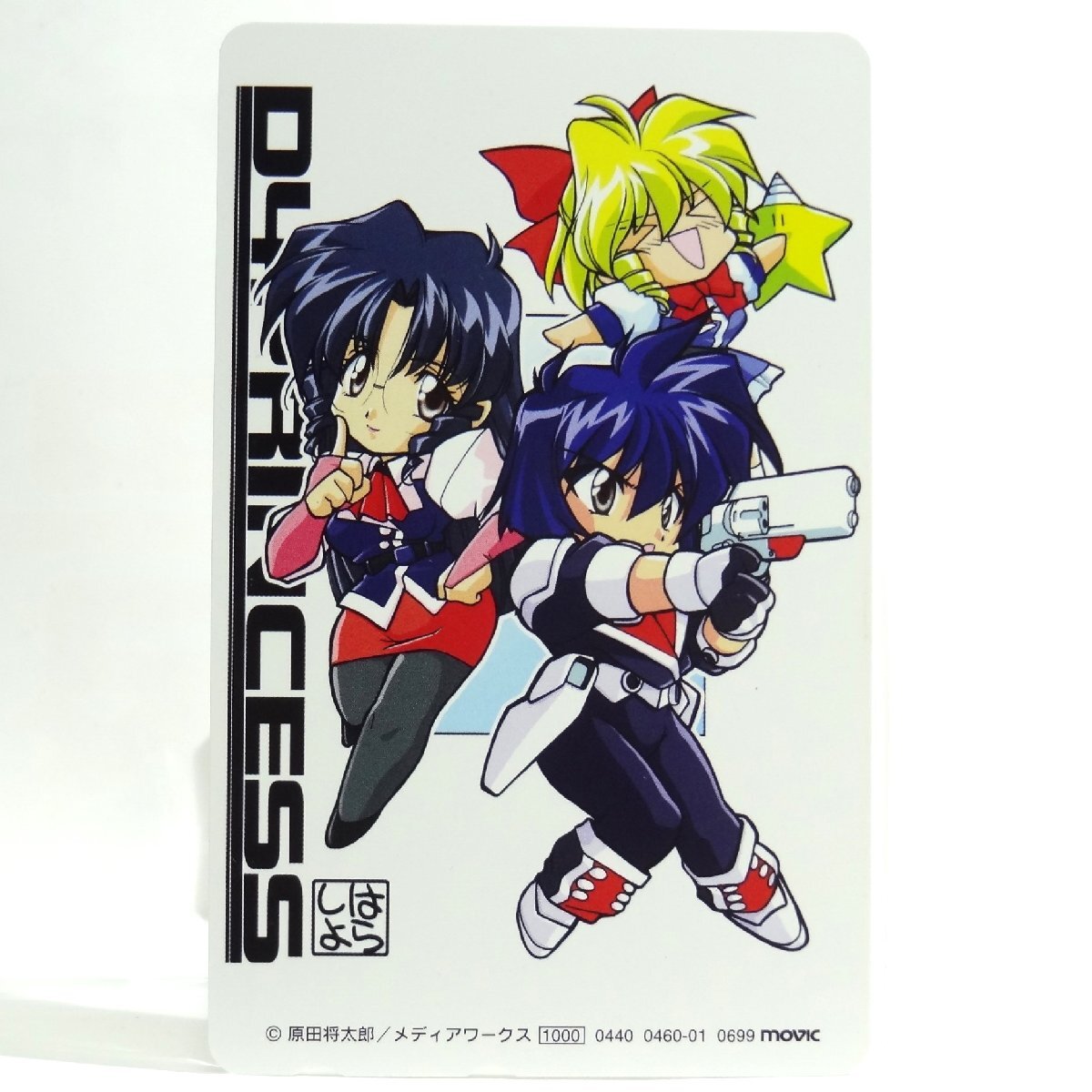 【中古】 Ｄ４プリンセス １/アスキー・メディアワークス/原田将太郎 中古】 D4プリンセス 1/アスキー・メディアワークス/原田将