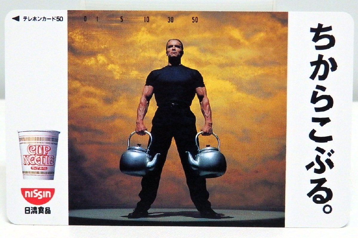 アーノルド・シュワルツェネッガー カード 32枚 未使用 2025年最新】Yahoo!オークション -アーノルドシュワルツェネッ