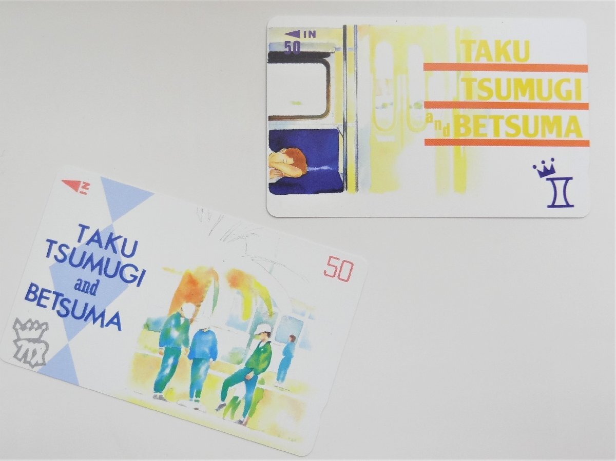 2025年最新】Yahoo!オークション -別冊マーガレット(テレホン