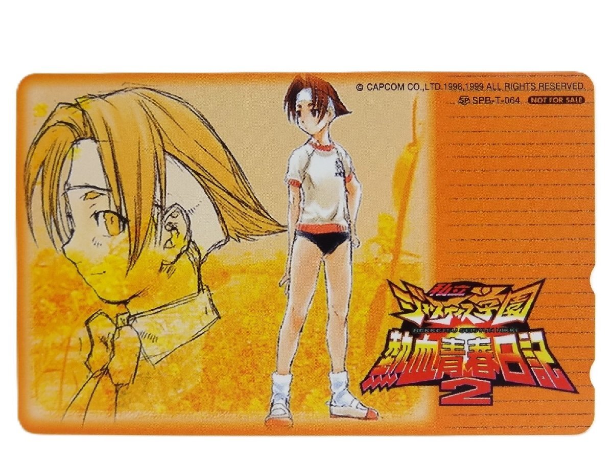 2025年最新】Yahoo!オークション -ジャスティス学園の中古品