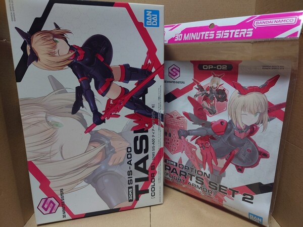 送料無料 バンダイ 30MS 30MINUTES SISTERS 02 ティアーシャ カラーB + OP-02 オプションパーツセット2 フライトアーマー