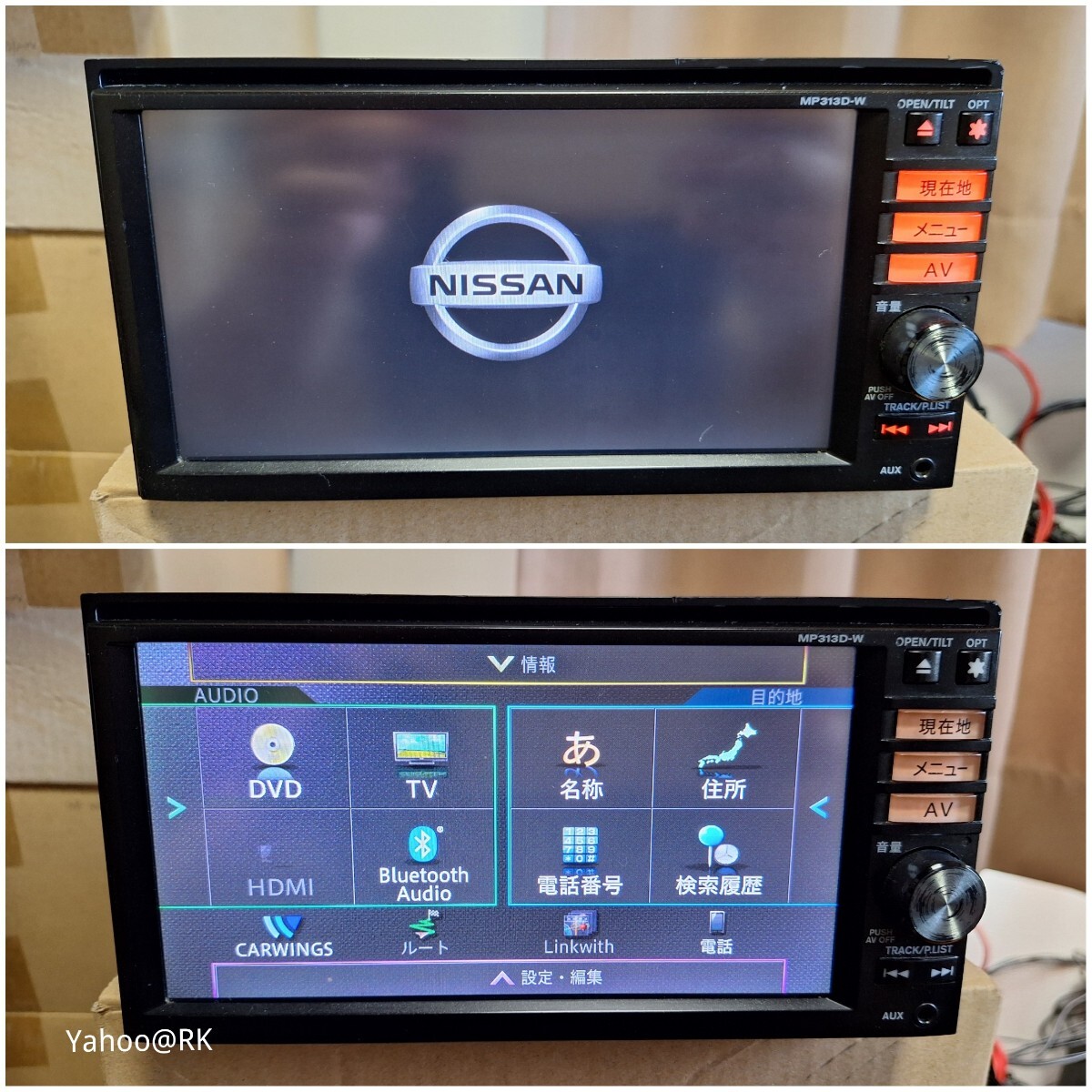 日産 NISSAN 純正 7型ワイドナビ MC313D-W 地図データ 2018 日産 NISSAN 純正 7型ワイドナビ MC313D-W 地図データ 2018