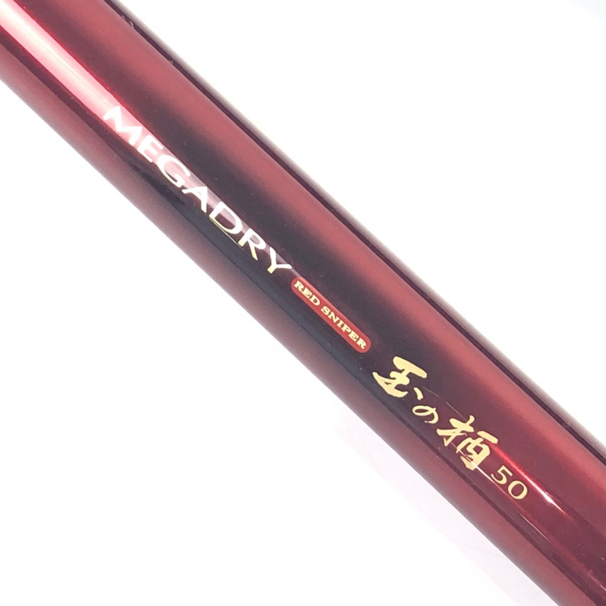 ダイワ メガドライ レッドスナイパー M2 1.7-53 Yahoo!オークション -「ダイワ メガドライ レッドスナイパー」の