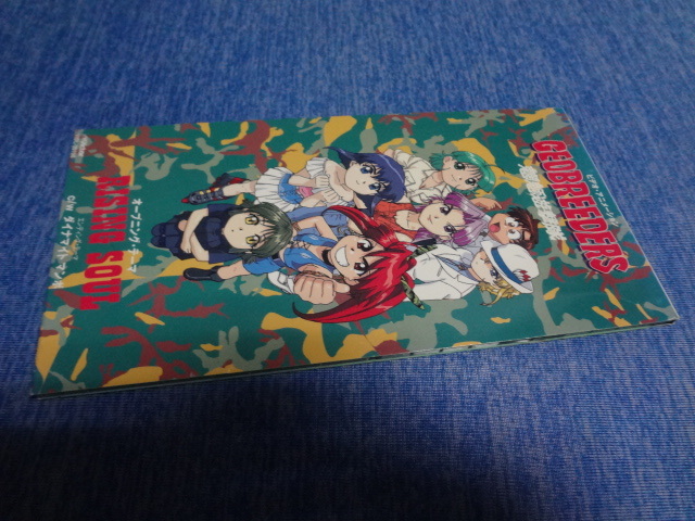 ジオブリーダーズ 初版全巻セット (保存用) ジオブリーダーズ 初版全巻セット (保存用) 漫画