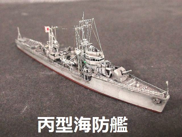 1/350戦艦大和型ギヤボックス改二 Yahoo!オークション - 1/350戦艦大和型用ギヤボックス改
