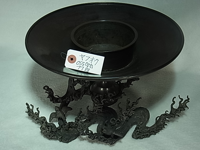 薄端 獅子足(唐草透) 2025年最新】Yahoo!オークション -薄端(花器)の中古品・新品・未