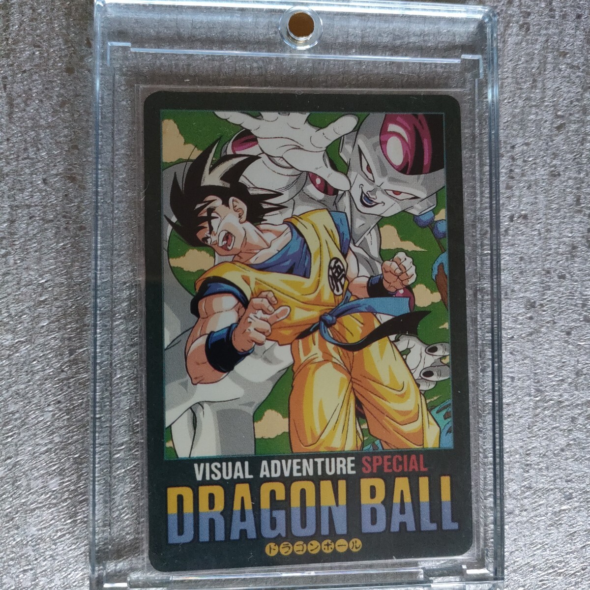 ドラゴンボール ビジュアルアドベンチャー スペシャル Yahoo!オークション -「ドラゴンボールビジュアルアドベンチャー
