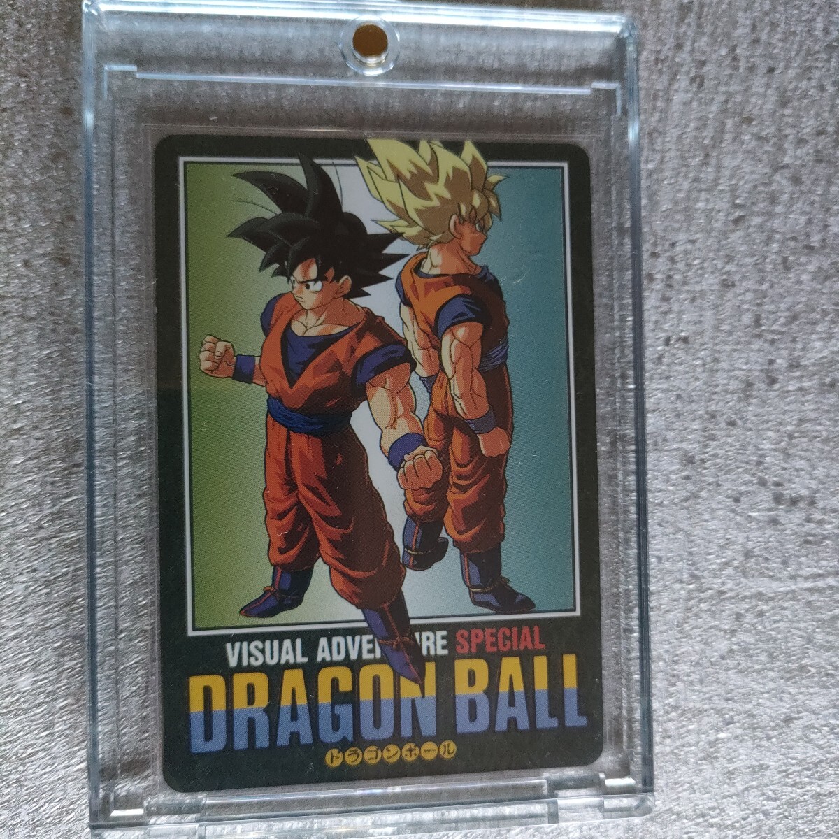 @*e様 【PSA10】 ビジュアルアドベンチャー No.238 街の平和を守る 2025年最新】Yahoo!オークション -ドラゴンボール ビジュアル