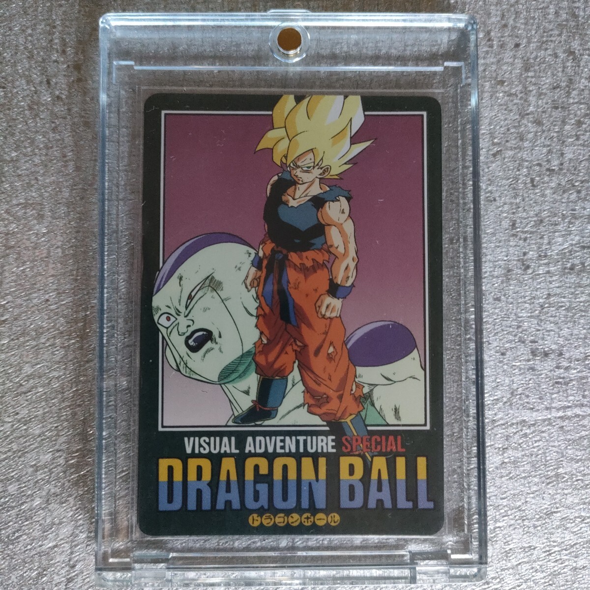 ドラゴンボール ビジュアルアドベンチャー 肉弾戦 カードダス バンダイ Yahoo!オークション -「ドラゴンボールビジュアルアドベンチャー