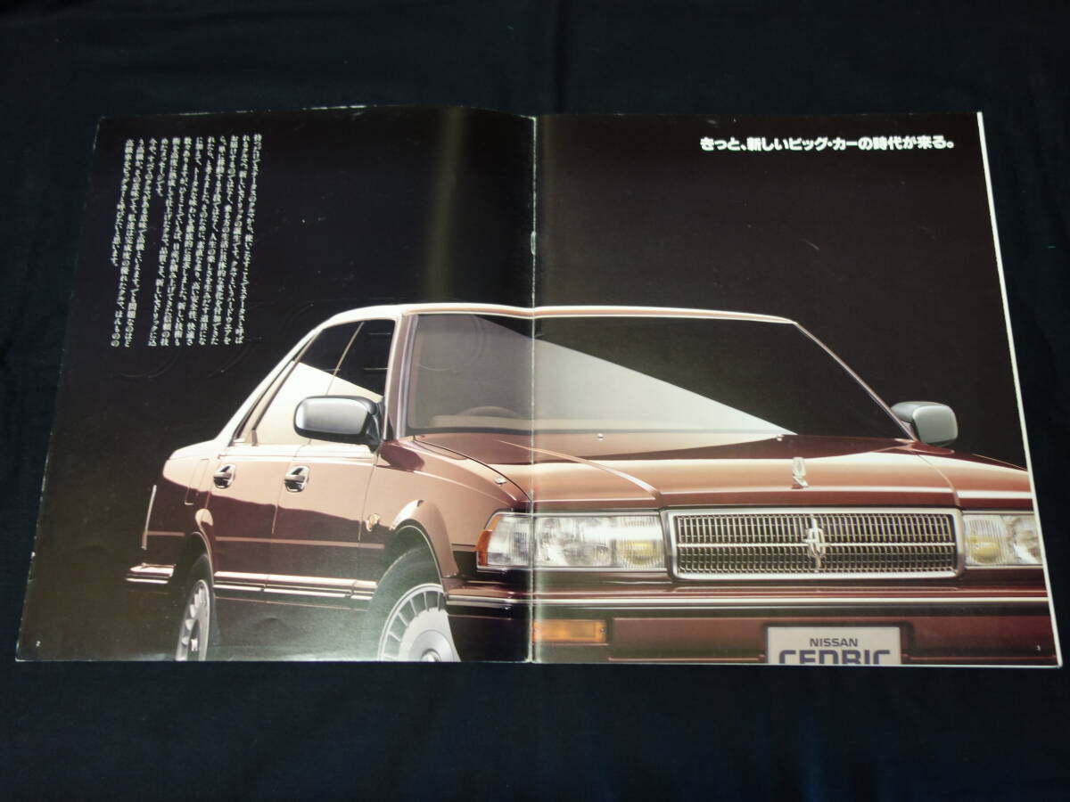 2025年最新】Yahoo!オークション -セドリックy31 パーツの中古品