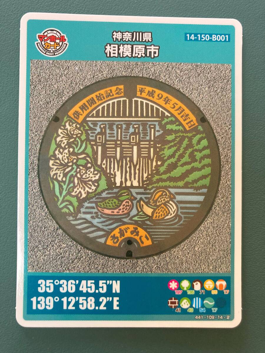 【中古】 相模湖讃歌/文芸社/西平正喜 中古】 相模湖讃歌/文芸社/西平正喜