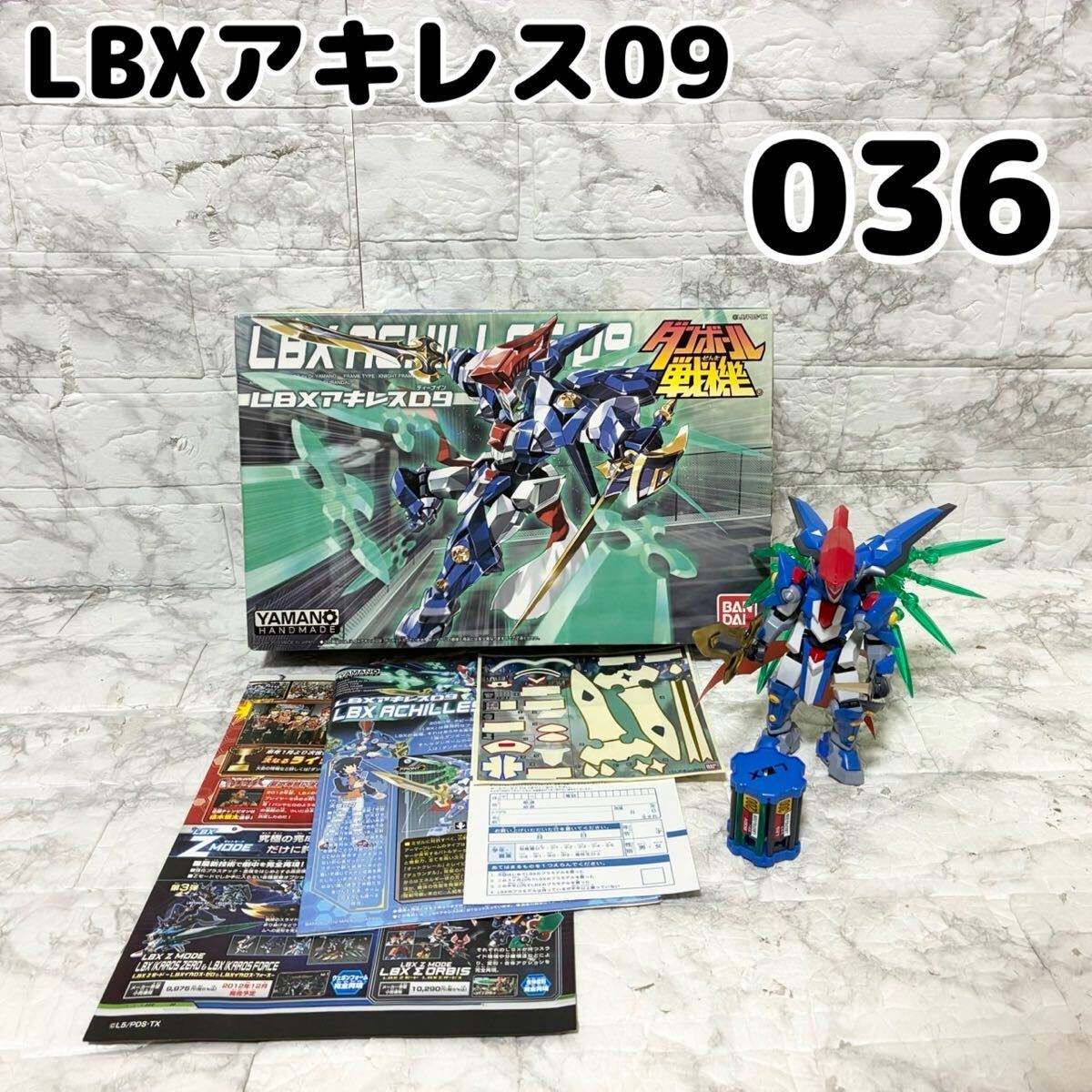 2025年最新】Yahoo!オークション - ダンボール戦機(キャラクター