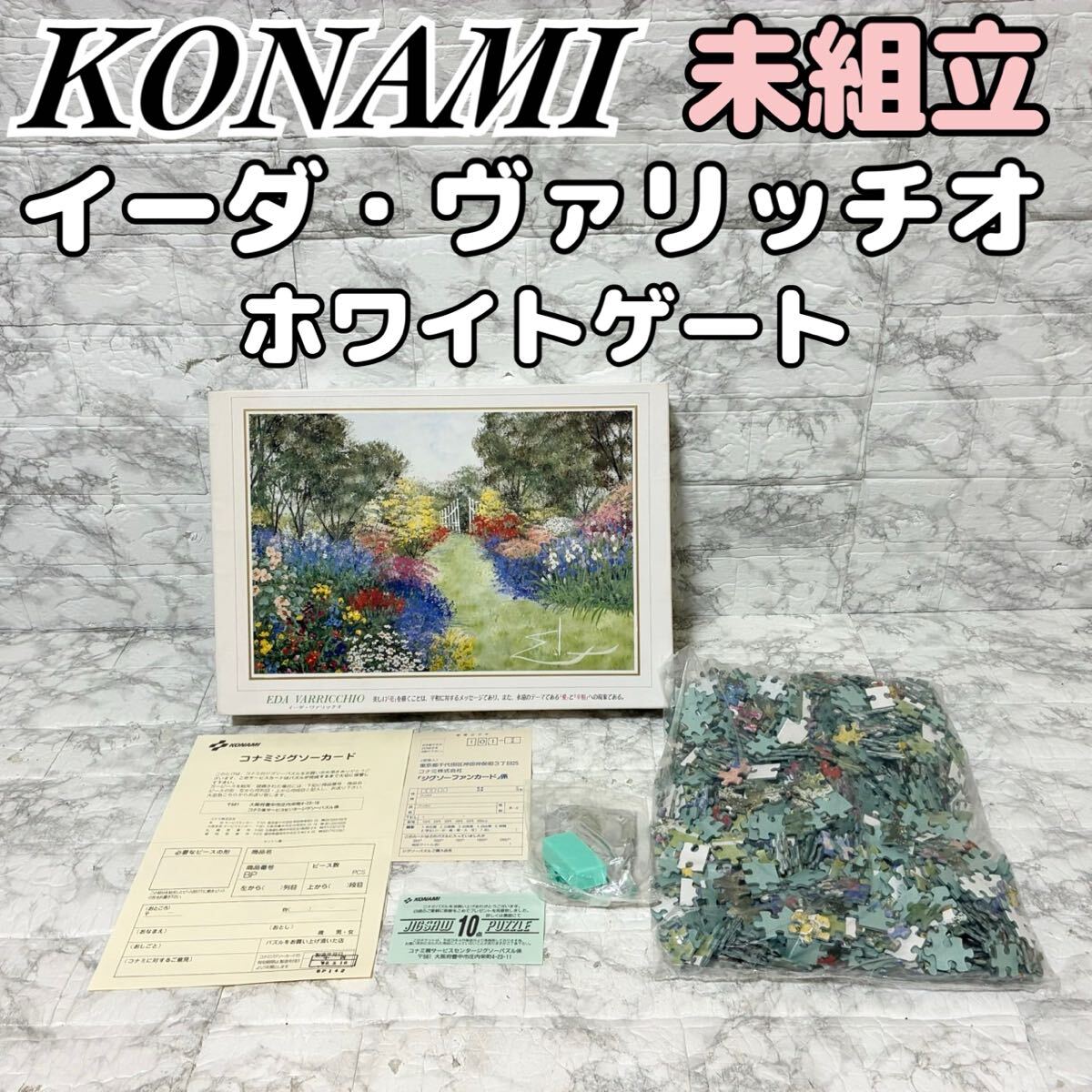 2025年最新】Yahoo!オークション - ジグソーパズル(パズル