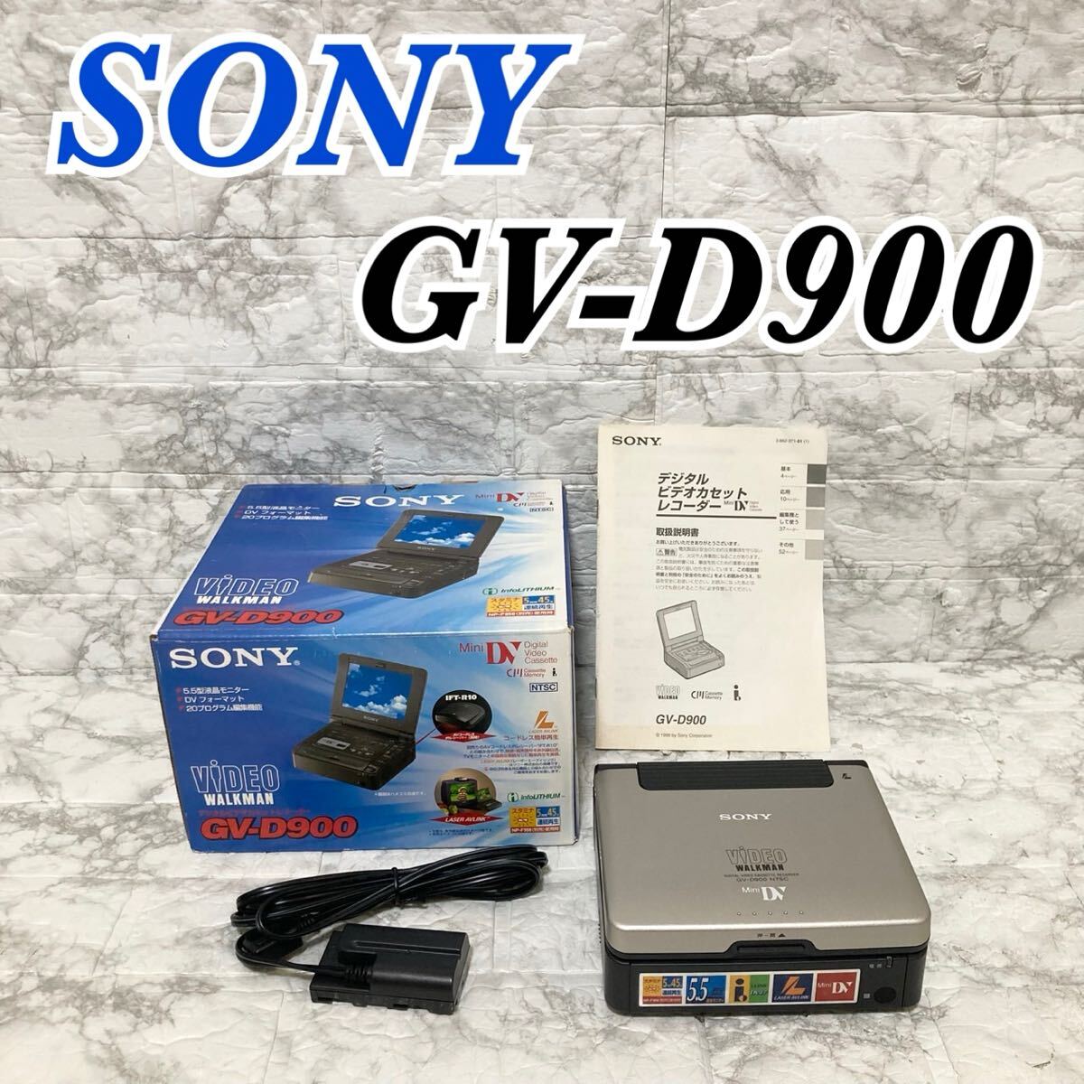SONY ビデオカセットレコーダー　機動確認済み SONY ソニー ビデオカセットレコーダー PVW-2600 - メルカリ