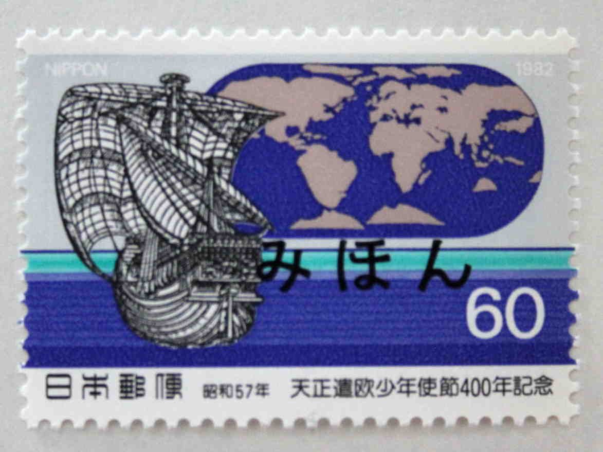 2025年最新】Yahoo!オークション -全日本郵便切手普及協会(日本