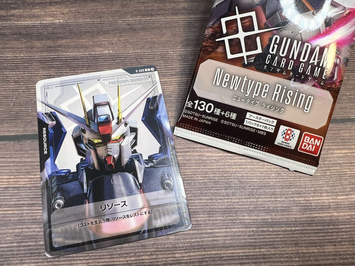 ガンダムカード ニュータイプライジング フリーダムガンダム LR 4枚セット LR フリーダムガンダム 販売 | Newtype Rising [GD01