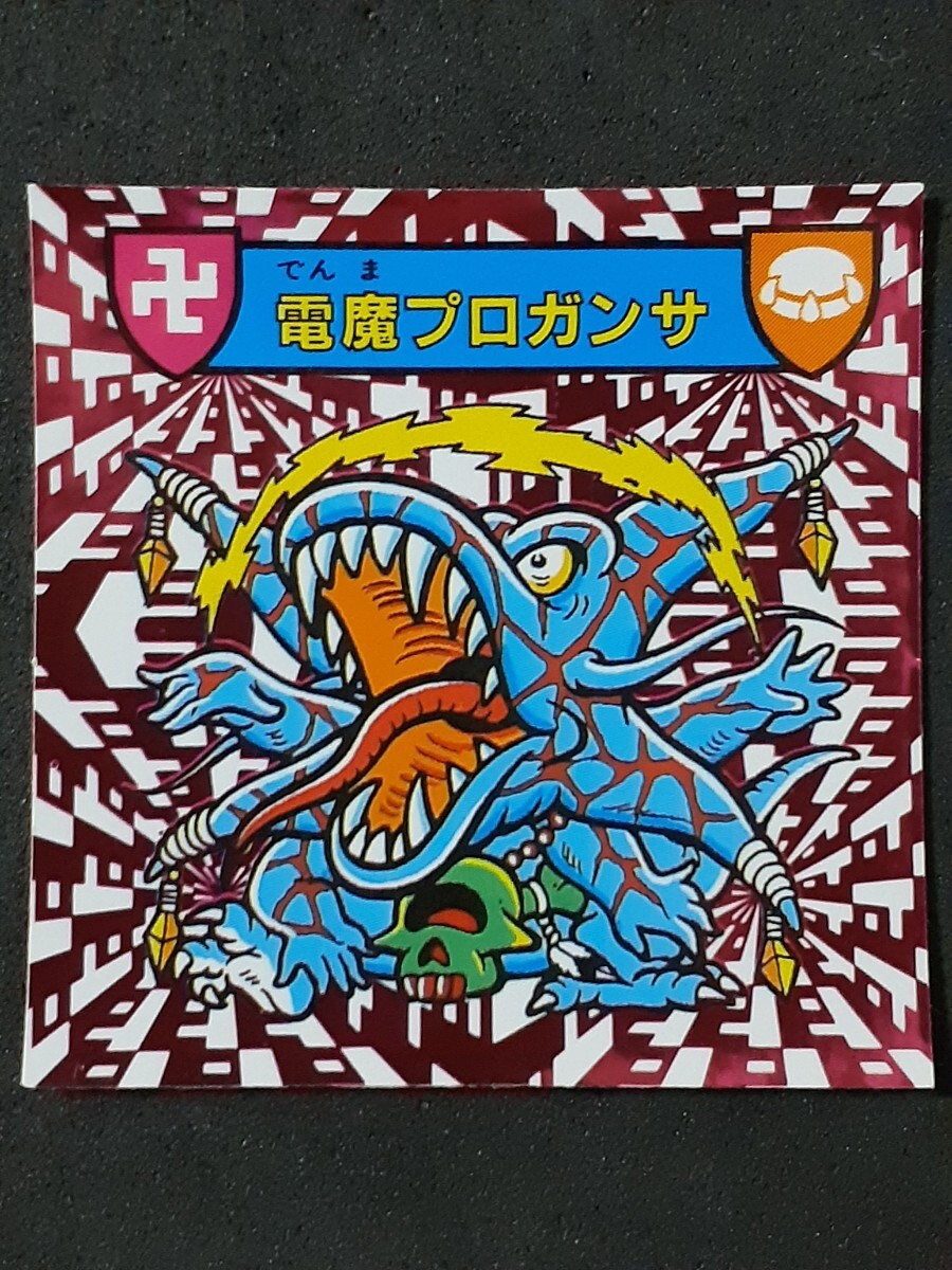 ハリマ王の伝説【魔口クジャラ】9弾　完品クラス ハリマ王の伝説【魔口クジャラ】9弾 完品クラス Amazon.co.jp
