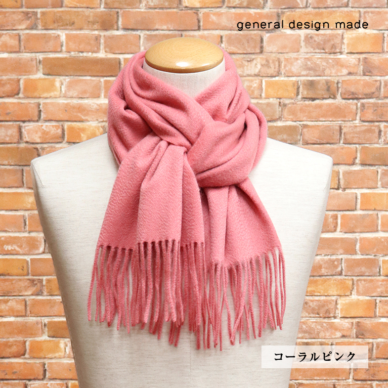 タグ付未使用品 新品 richcarron カシミヤ100% マフラー デパート カシミヤ100%マフラー | TEIJIN MEN'S SHOP | メンズ